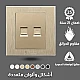 فيش منفذ كمبيوتر مع هاتف تلفون لون ذهبي ملكي توفل