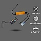 توصيلة لي زينة 15 ملي ريموت توفل