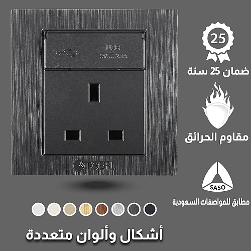 فيش ثلاثي مع منفذ يو اس بي USB مع تايب سي TYPE-C لون جرافيت توفل فيش ثلاثي مع منفذ يو اس بي USB مع تايب سي TYPE-C لون جرافيت توفل