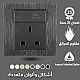 فيش ثلاثي مع منفذ يو اس بي USB مع تايب سي TYPE-C لون جرافيت توفل فيش ثلاثي مع منفذ يو اس بي USB مع تايب سي TYPE-C لون جرافيت توفل