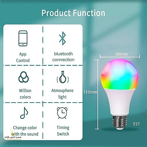 اللمبة الذكيه تحكم عن طريق الجوال عن بعد عبر التطبيق متعددة الألوان 9 واط E27 | LED Smart Bulb اللمبة الذكيه تحكم عن طريق الجوال عن بعد عبر التطبيق متعددة الألوان 9 واط E27 | LED Smart Bulb
