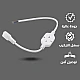 توصيلة لي زينة 9 ملي