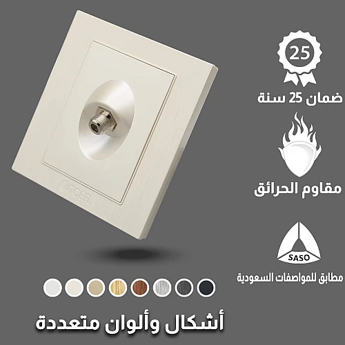 فيش منفذ دش مفرد لون لولي فاخر توفل فيش منفذ دش مفرد لون لولي فاخر توفل
