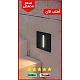 اضاءة درج ولمبة درج بإضاءة مميزه شكل مربع اسود لون الانارة اصفر 3 واط .