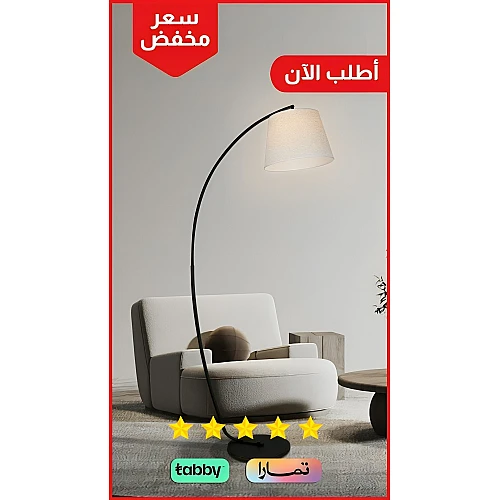 ابجورة طويله ارضيه لون اسود بتصميم كلاسيكي واضاءة جملة.