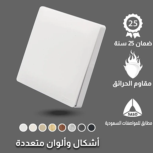 مفتاح مفرد دركسون 3 مسمار لون ابيض بيانو مفتاح مفرد دركسون 3 مسمار لون ابيض بيانو