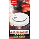 كاشف الدخان حرائق تعمل بالبطارية لون الشكل ابيض تصميم حديث وعملي.
