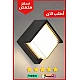 لمبات جداري لكشاف بوابة خارجي لون الإنارة اصفر شكل مربع تصميم عصري حديث 12 واط .