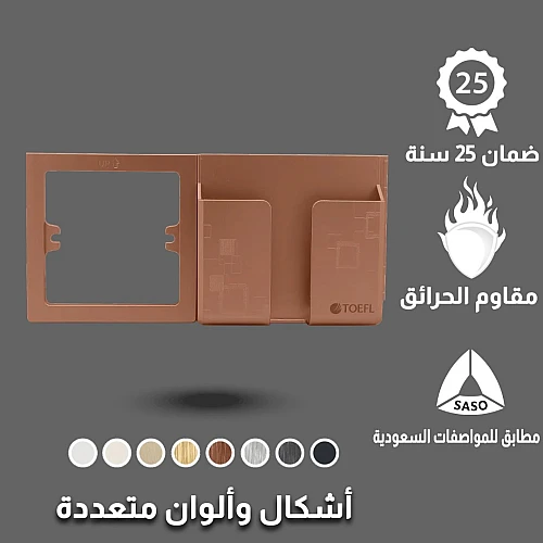 حامل جوال على الفريم لون كوفي راقي توفل حامل جوال على الفريم لون كوفي راقي توفل