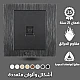 فيش منفذ هاتف تلفون مفرد لون جرافيت توفل فيش منفذ هاتف تلفون مفرد لون جرافيت توفل