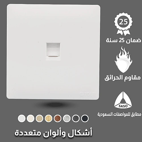 فيش منفذ هاتف تلفون مفرد لون ابيض بيانو فيش منفذ هاتف تلفون مفرد لون ابيض بيانو