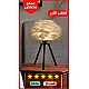 ابجورة مصباح طاولة تصميم ريشة فاخرة لون الشكل اسود مع ابيض اضاءة ناعمة وجميلة.