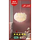 نجف مودرن لون الشكل ابيض بتصميم أنيق واضائة هادئة ومريحة قطر 400 ملم