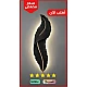 اضاءة جدارية وابليك جداري لون الشكل اسود لون الانارة اصفر تصميم ريشه شكل انيق وفخم طول 85 *العرض 20 سم .