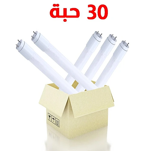 كرتون لمبة قلم T8 ليد 30 حبة لون الانارة ابيض 1.20 متر 30 واط