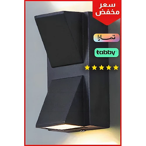 اضاءة خارجية كشاف بوابة لون الإنارة اصفر صغير مزدوج أمان وأناقة بجودة عالية 10 واط .