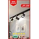 تراك لايت كشاف مجرى لون الانارة اصفر شمسي كريمي 10 واط إضاءة موجهة عالية الجودة وتغطي مساحة واسعة ( مباشر بدون ترنس ) توفل تراك لايت كشاف مجرى لون الانارة اصفر شمسي كريمي 10 واط إضاءة موجهة عالية الجودة وتغطي مساحة واسعة ( مباشر بدون ترنس ) توفل