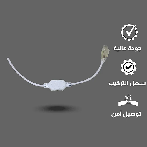 توصيلة لي زينة لون 15 ملي وتر بروف توفل