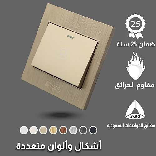 مفتاح مفرد لون ذهبي ملكي توفل مفتاح مفرد لون ذهبي ملكي توفل