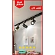 تراك لايت كشاف مجرى لون الانارة اصفر 10 واط إضاءة موجهة عالية الجودة وتغطي مساحة واسعة ( مباشر بدون ترنس ) توفل تراك لايت كشاف مجرى لون الانارة اصفر 10 واط إضاءة موجهة عالية الجودة وتغطي مساحة واسعة ( مباشر بدون ترنس ) توفل