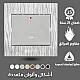 مفتاح سخان مربع 20 امبير لون فضي توفل