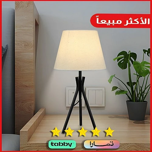  منتج ابجورة مصباح اسود طاولة تصميم حديث مودرن اضاءة هادئة وراقية-T/B4833/BK