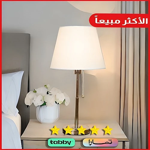  منتج مصباح طاولة طربوش ذهبي E27-T/B4829/GD