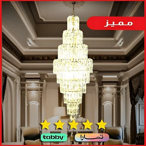  منتج نجف بريتي راديوس ذهبي قطر 500*1350 ملم-HA/B4824/500*1350GD