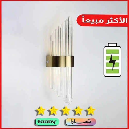  منتج إضاءة جدارية بالبطارية حديث شكل ذهبي بتصميم هندسي جميل لون الانارة أصفر 7 واط تعمل بالبطارية شحن-WA/C5229/GD+WW+NW