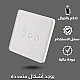 مفتاح ثلاثي ذكي تحكم عن بعد WiFi سهل الاستخدام يعمل باللمس تحكم بالجوال متوافق مع اليكسا وجوجل هوم توفل