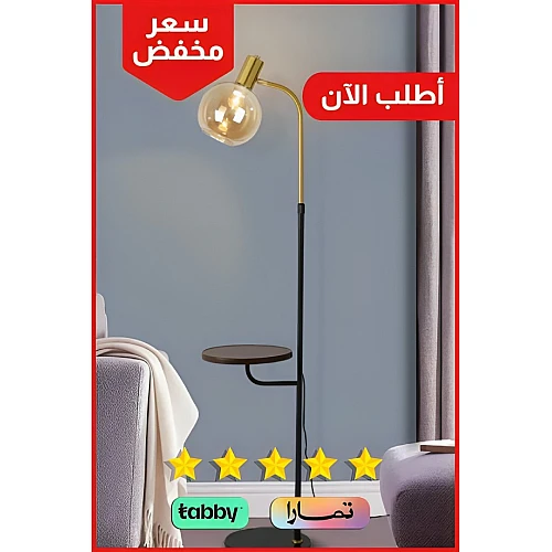 ابجورة طويله ارضيه لون اسود مع ذهبي تصميم عصري وأنيق إضاءة ارضية جميلة.