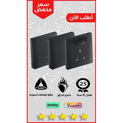 مفتاح مفرد لون اسود بيانو