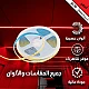 إضاءة مخفية زينة ستريب لايت لون الانارة احمر 24 فولت 10 متر يحتاج الى محول كهربائي للتوصيل