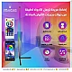 اضاءة ليد زاوية مع ستاند إضاءات RGB بشكل ديكوري جذاب مناسب لغرف الألعاب ومساحات العمل ويستخدم كقطعة ديكور أنيقة اضاءة ليد زاوية مع ستاند إضاءات RGB بشكل ديكوري جذاب مناسب لغرف الألعاب ومساحات العمل ويستخدم كقطعة ديكور أنيقة