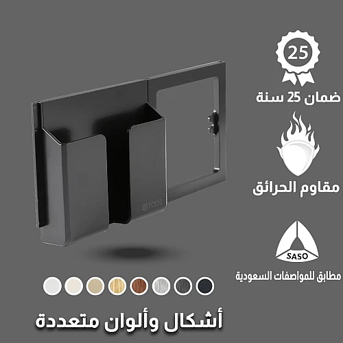 حامل جوال على الفريم لون أسود حجري توفل