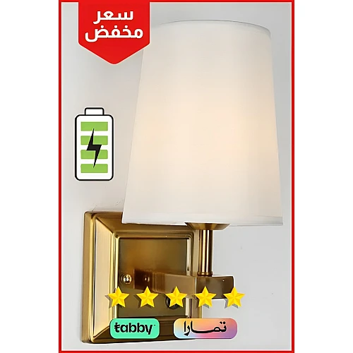 إضاءة جدارية بالبطارية مودرن شكل زيتي مع لمبات E27 تعمل بالبطارية تركيب تصميم أنيق وحديث.