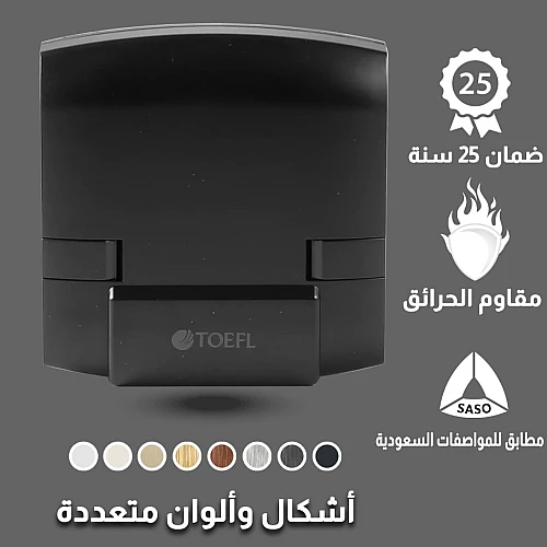 توصيلة مكيف 45 امبير لون أسود حجري توفل توصيلة مكيف 45 امبير لون أسود حجري توفل