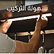 كشاف دواليب مسطرة تعمل بالحساس و شحن بطارية الحركة غطاء فضي لون الاضاءة اصفر القدرة 5 واط مقاس 40 سم كشاف دواليب مسطرة تعمل بالحساس و شحن بطارية الحركة غطاء فضي لون الاضاءة اصفر القدرة 5 واط مقاس 40 سم