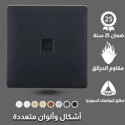 فيش منفذ كمبيوتر مفرد لون أسود بيانو