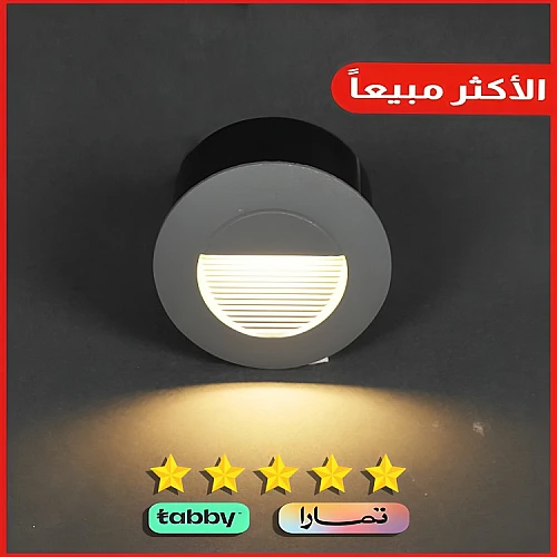 اضاءة درج دفن شكل اسود لون الانارة اصفر 5 واط اضاءة مشرقة وجذابه