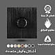 مفتاح دايمر لمبة 1000 واط لون اسود بيانو بلاتيني