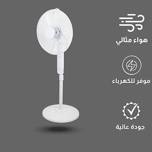 مروحة ارضي غطاء لون ابيض مقاس 16