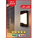 اضائه جداريه لكشاف بوابة لون الإضاءة أصفر سادة 24 واط تصميم فاخر وحديث.