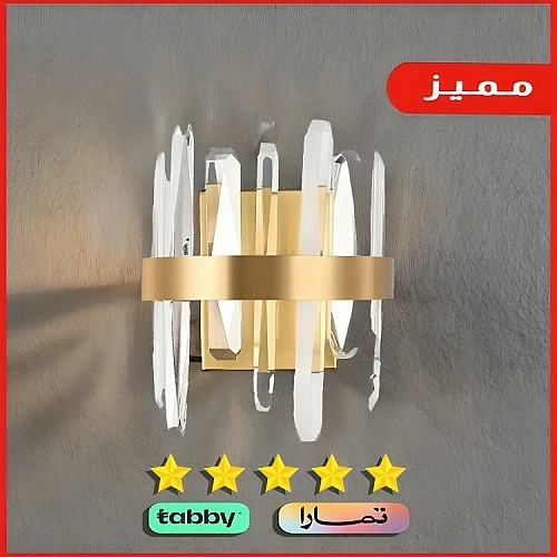 إضاءة روز حائط إنارة جدارية و مودرن شكل ذهبي بتصميم عصري فاخر قطر 28 سم