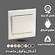 غطاء 7*7 لون بيانو لولي