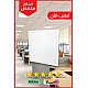 لطش ظاهر 60*60 سم لون الانارة اصفر مربع 30 واط