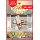 لمبات ديكور 3 إضاءات اسطوانية واط 5 E27 من أفضل لمبات ليد مثالية للاستخدام في المطابخ وغرف المعيشة وغرف النوم والحمامات بضمان سنتين. لمبات ديكور 3 إضاءات اسطوانية واط 5 E27 من أفضل لمبات ليد مثالية للاستخدام في المطابخ وغرف المعيشة وغرف النوم والحمامات بضمان سنتين.