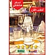 ابجورة تعمل باللمس كرستال عصرية طربوش شحن تعمل بالبطارية لون الانارة 3 اضاءات القدرة 3 واط ارتفاع 16 سم ابجورة تعمل باللمس كرستال عصرية طربوش شحن تعمل بالبطارية لون الانارة 3 اضاءات القدرة 3 واط ارتفاع 16 سم