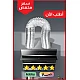 دكت مروحة شفط خرطوم مجرى هواء مرن 6 بوصه 16 سم طول 10 متر يتمدد.