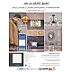 مفتاح ثلاثي ذكي تحكم عن بعد WiFi سهل الاستخدام يعمل باللمس تحكم بالجوال متوافق مع اليكسا وجوجل هوم توفل